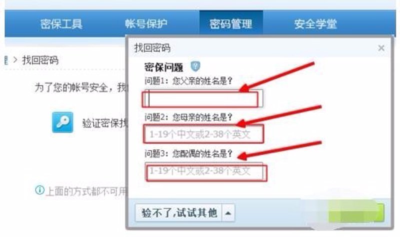 添保绿APP:如何选择最适合你的保险产品?
